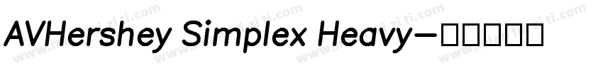 AVHershey Simplex Heavy字体转换